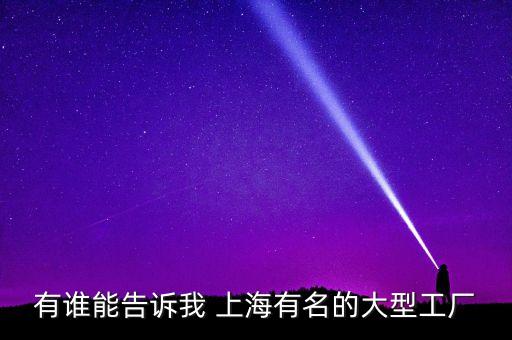 上海樂(lè)金通信,上海郵樂(lè)金服