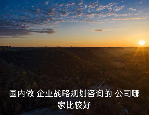 北京中長企業(yè)發(fā)展公司,北京社會企業(yè)發(fā)展促進(jìn)會