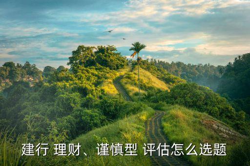 投資理財(cái)市場(chǎng)評(píng)估,我國投資理財(cái)市場(chǎng)發(fā)展現(xiàn)狀