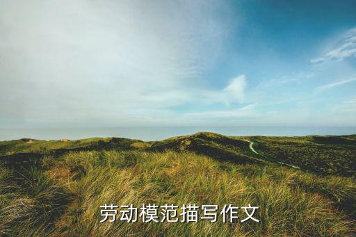 人民銀行勞動競賽紀(jì)實,工會勞動競賽紀(jì)實