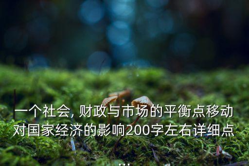 中國歷年財(cái)政支出數(shù)據(jù),中國財(cái)政支出比例圖