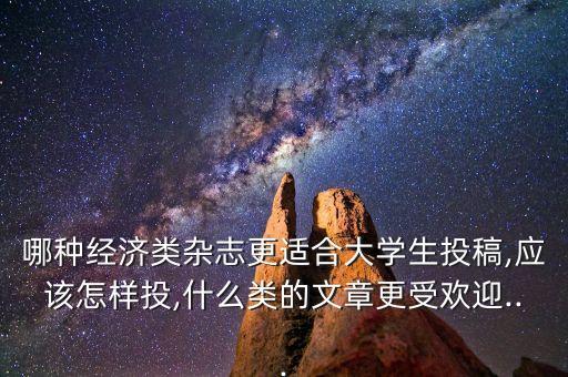 中國農墾經貿流通協會