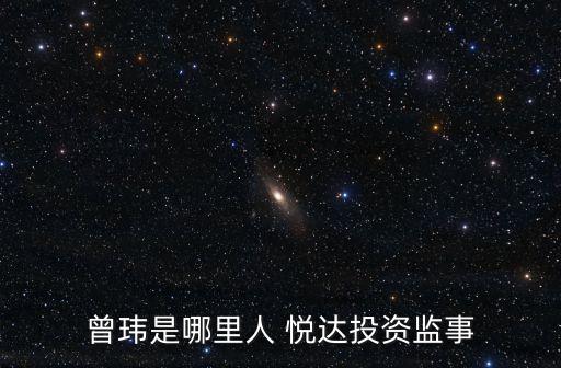 2013江蘇悅達集團招聘,江蘇悅達集團有限公司