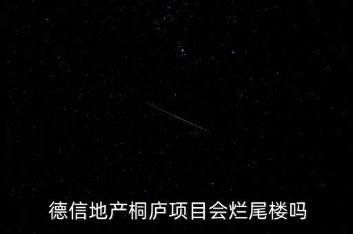 德信集團(tuán)總裁胡一平,德信地產(chǎn)董事長(zhǎng)胡一平哪里人