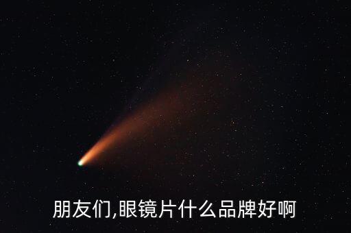 康耐特的董事長費錚翔的關聯(lián)公司