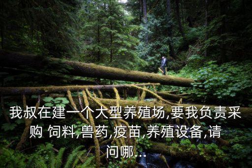 北京綠色天寶飼料有限公司,天寶(寧波)糧谷飼料貿易有限公司