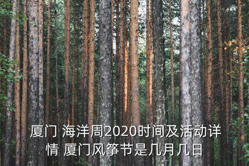 廈門海洋集團遠(yuǎn)洋漁業(yè)有限公司,中國農(nóng)業(yè)發(fā)展集團舟山遠(yuǎn)洋漁業(yè)有限公司