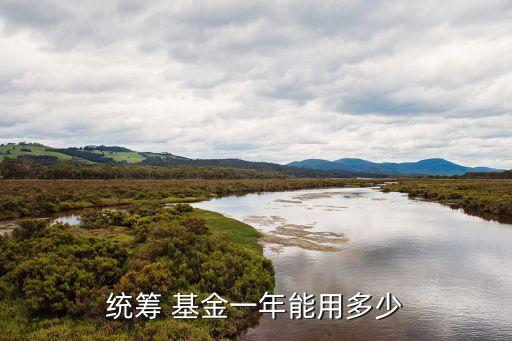 全國社?；鹈磕?社?；鹈磕晔裁磿r候調(diào)整