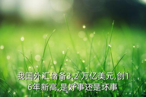 中國(guó)央行投放7萬億,2021央行投放1.2萬億