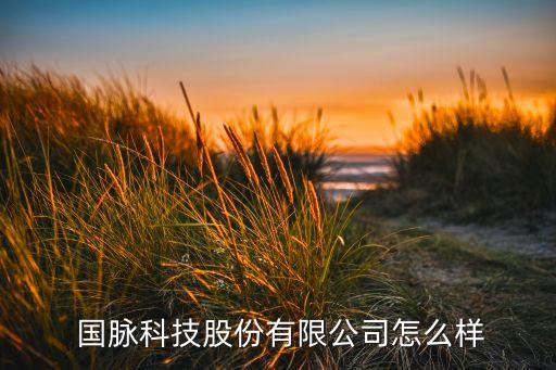 龍江電信國(guó)脈規(guī)劃設(shè)計(jì)院有限公司