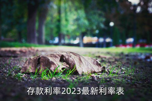 東亞銀行個人質押貸款