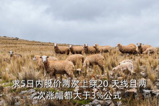 20天線(xiàn)的股票,香港天線(xiàn)股票1973