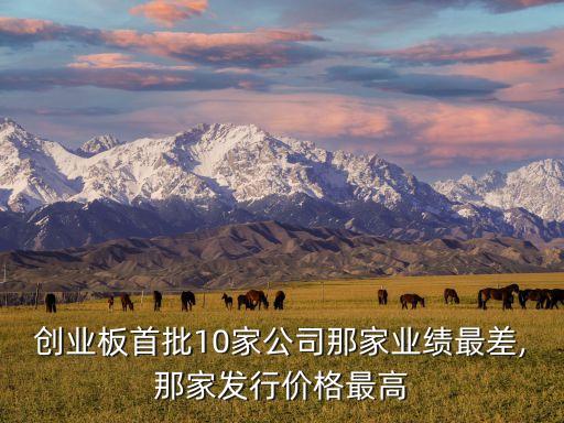 特銳德股票最高多少錢(qián)