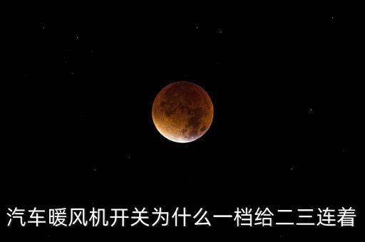 北汽集團(tuán)渤?；钊?山東渤?；钊瘓F(tuán)怎么樣