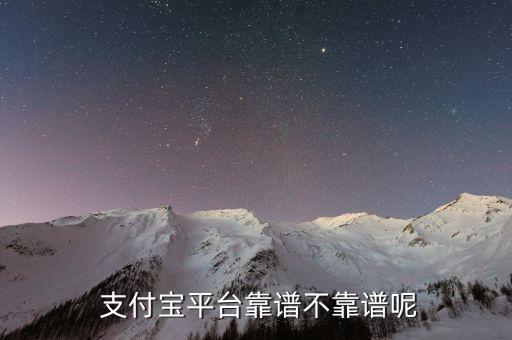 第三方支付公司安全嗎,簡(jiǎn)述第三方支付的安全對(duì)策