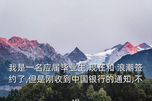 浪潮集團(tuán)煙臺,濟(jì)南浪潮集團(tuán)