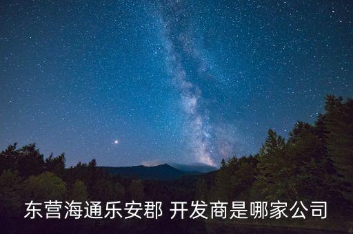 北京萬(wàn)聯(lián)天達(dá)房地產(chǎn)開(kāi)發(fā)有限公司