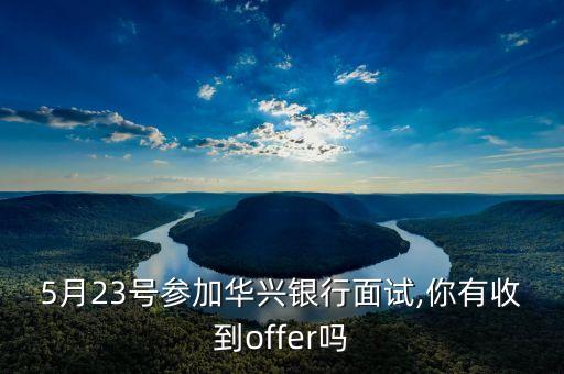 僑鑫集團(tuán)薪酬,洛陽(yáng)旅發(fā)集團(tuán)的薪酬