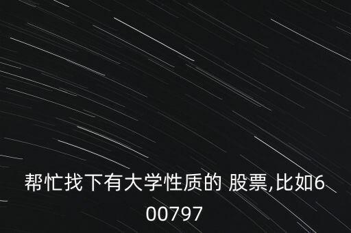 同濟醫(yī)藥股票,武漢同濟醫(yī)藥產業(yè)園