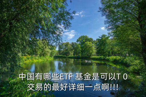 華夏滬港通基金,零錢(qián)通基金安全嗎華夏
