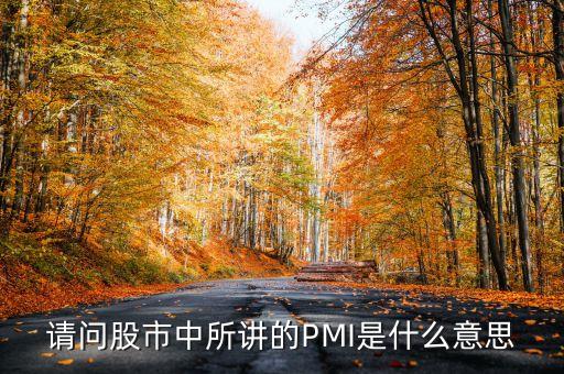 匯豐中國(guó)2月pmi,匯豐在中國(guó)的現(xiàn)狀