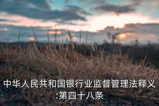 中國農(nóng)發(fā)重點建設基金有限公司
