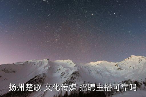 沃勢(shì)文化傳播有限公司招聘,上海眾沃文化傳播有限公司