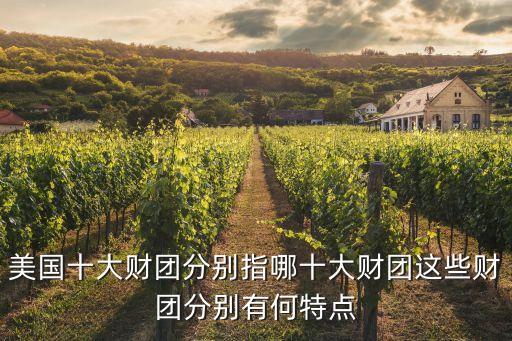 美國哈里斯公司2016財(cái)報(bào)