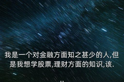 吉林萬華股權投資,萬華禾香股權投資有限公司