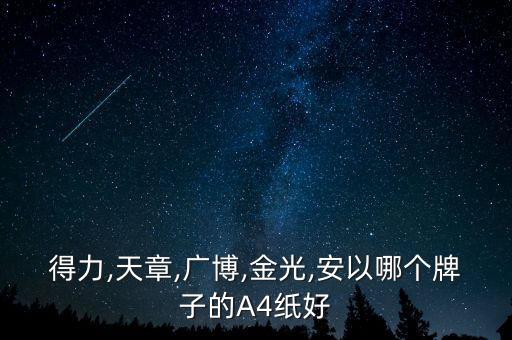 森信集團(tuán)是什么紙,動森信雄是什么性格