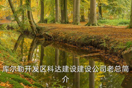 北京罕王物流,老罕王進(jìn)北京心滿(mǎn)意足