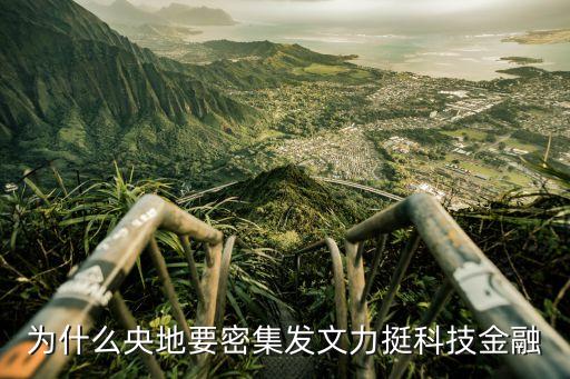 中關村引導基金