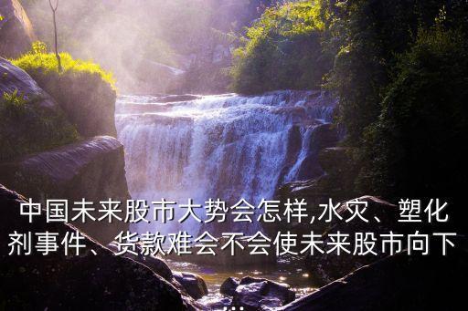 中國(guó)神華能漲到多少