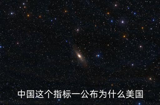 中國(guó)消費(fèi)數(shù)據(jù)低估,中國(guó)年輕人消費(fèi)數(shù)據(jù)