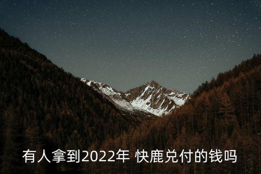 孫曄上?？炻辜瘓F(tuán),快鹿集團(tuán) 孫曄