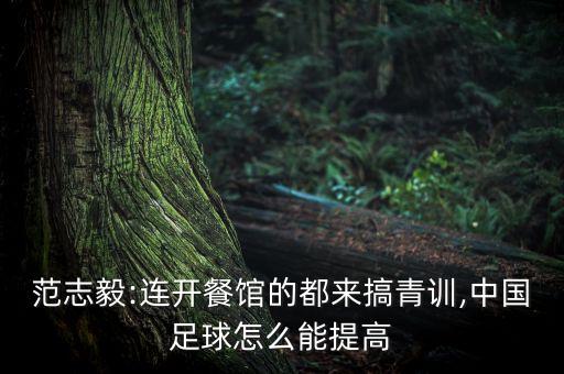 中國預言帝博文