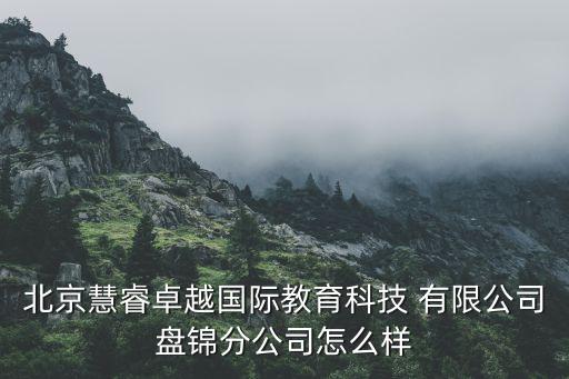 寧波融睿投資有限公司,寧波開發(fā)投資集團有限公司