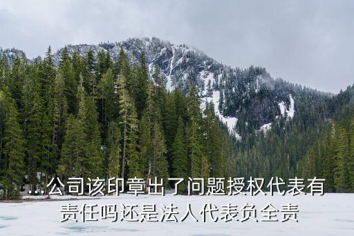豐樂種子發(fā)稻瘟病公司有責任嗎