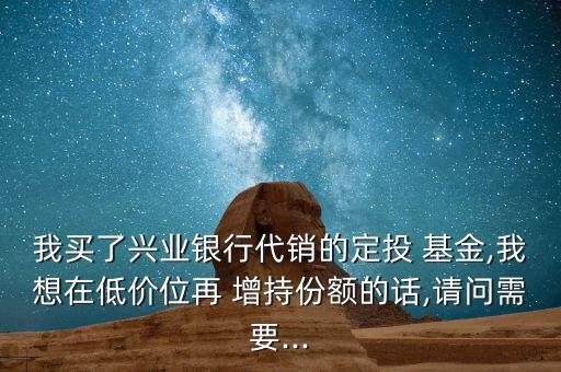 基金增持,半年報(bào)社保基金增持