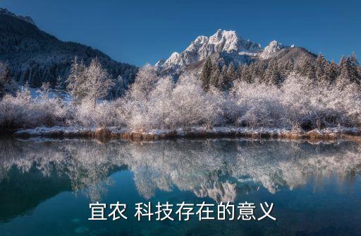 宜農(nóng)科技與中國銀行,中國銀行信息科技運(yùn)營中心怎么樣