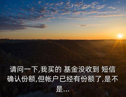 基金基金短信,買(mǎi)基金a好還是基金c好