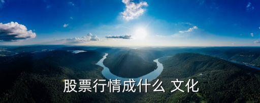 文化類股票,國(guó)新文化股票股吧