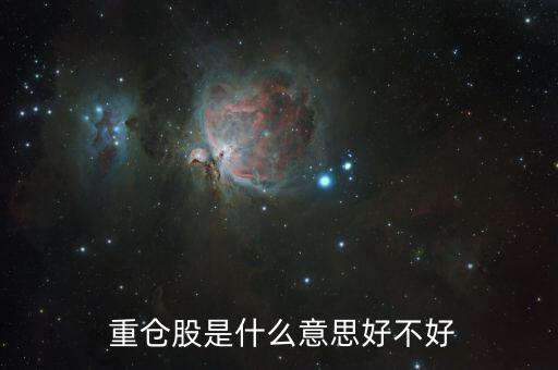 2015年7月社?；鹬貍}股