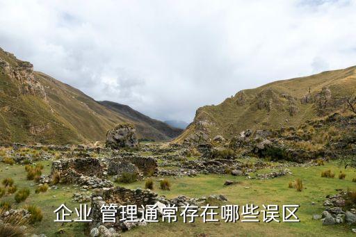 公司管理嚴格圖片,當(dāng)一個公司管理越來越嚴格