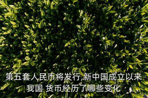 中國貨幣機(jī)制,貨幣均衡的實現(xiàn)機(jī)制