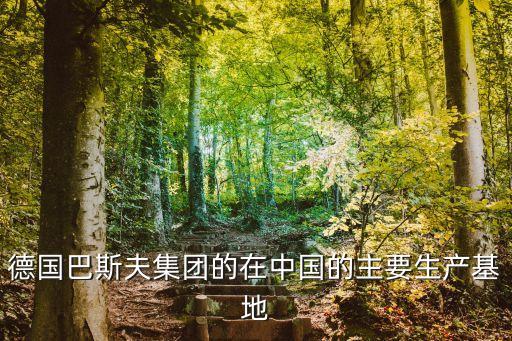 上?；劫Y產(chǎn)經(jīng)營管理有限公司