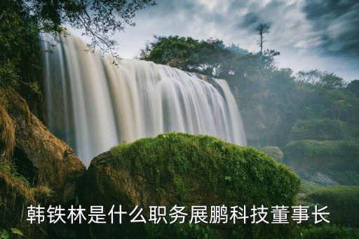 中儲(chǔ)發(fā)展股份有限公司南陽寨,中儲(chǔ)物流發(fā)展股份有限公司