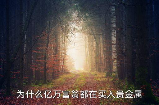 多空對(duì)沖基金,對(duì)沖基金具備多空雙向操作機(jī)制