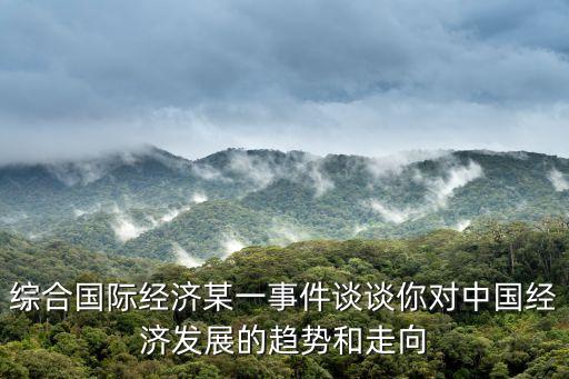 2010中國服務貿易出口,浙江省服務貿易出口現(xiàn)狀