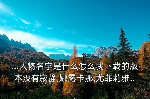 上?，斃蜓艑?shí)業(yè)有限公司,上海尊雅實(shí)業(yè)有限公司